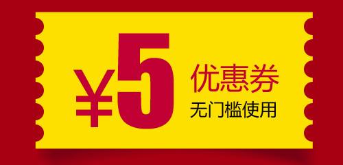 2019淘寶雙11是什么意思?有哪些優(yōu)惠活動?